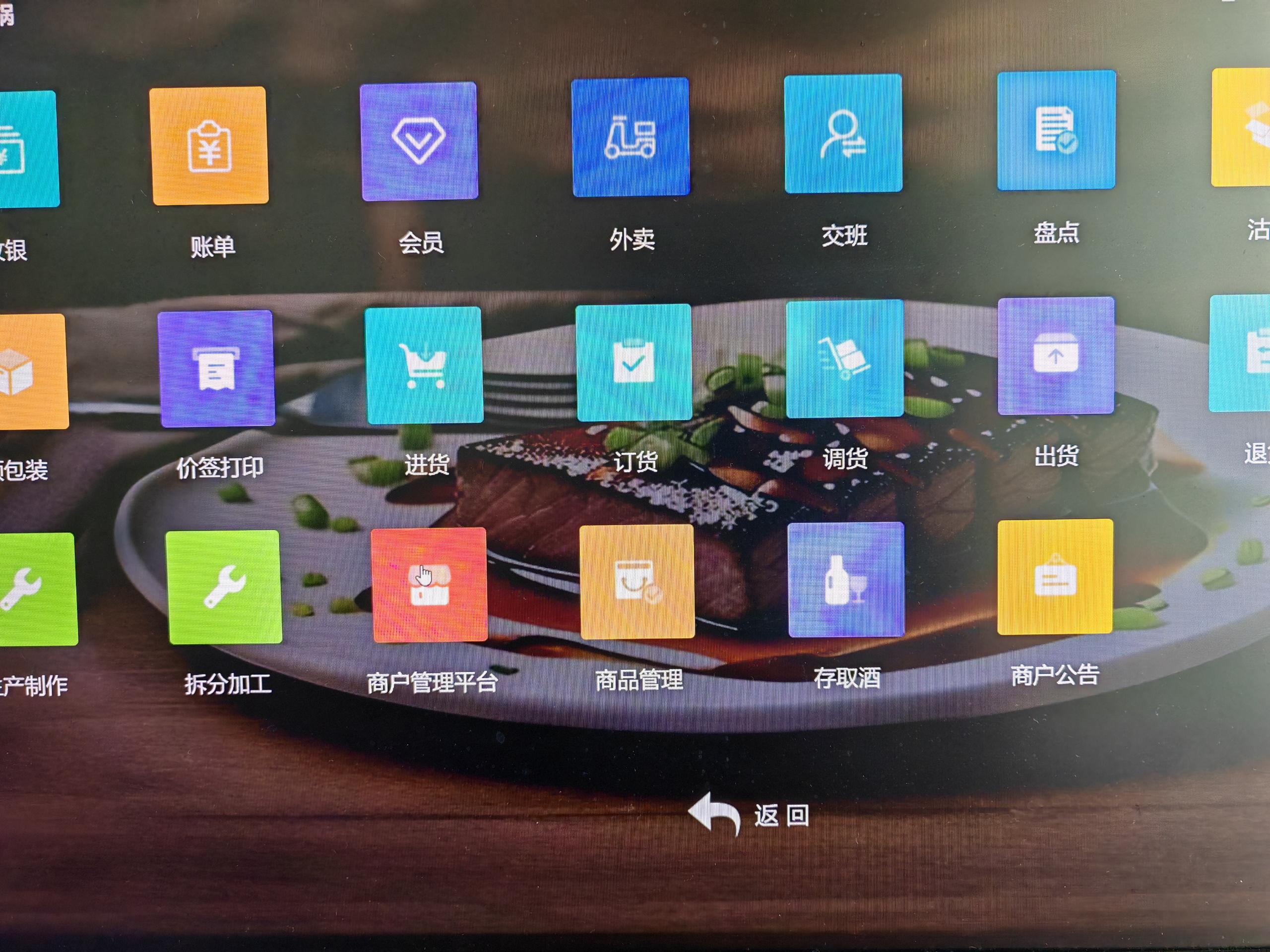 烟酒店收银系统一套多少钱？选择哪个比较适合