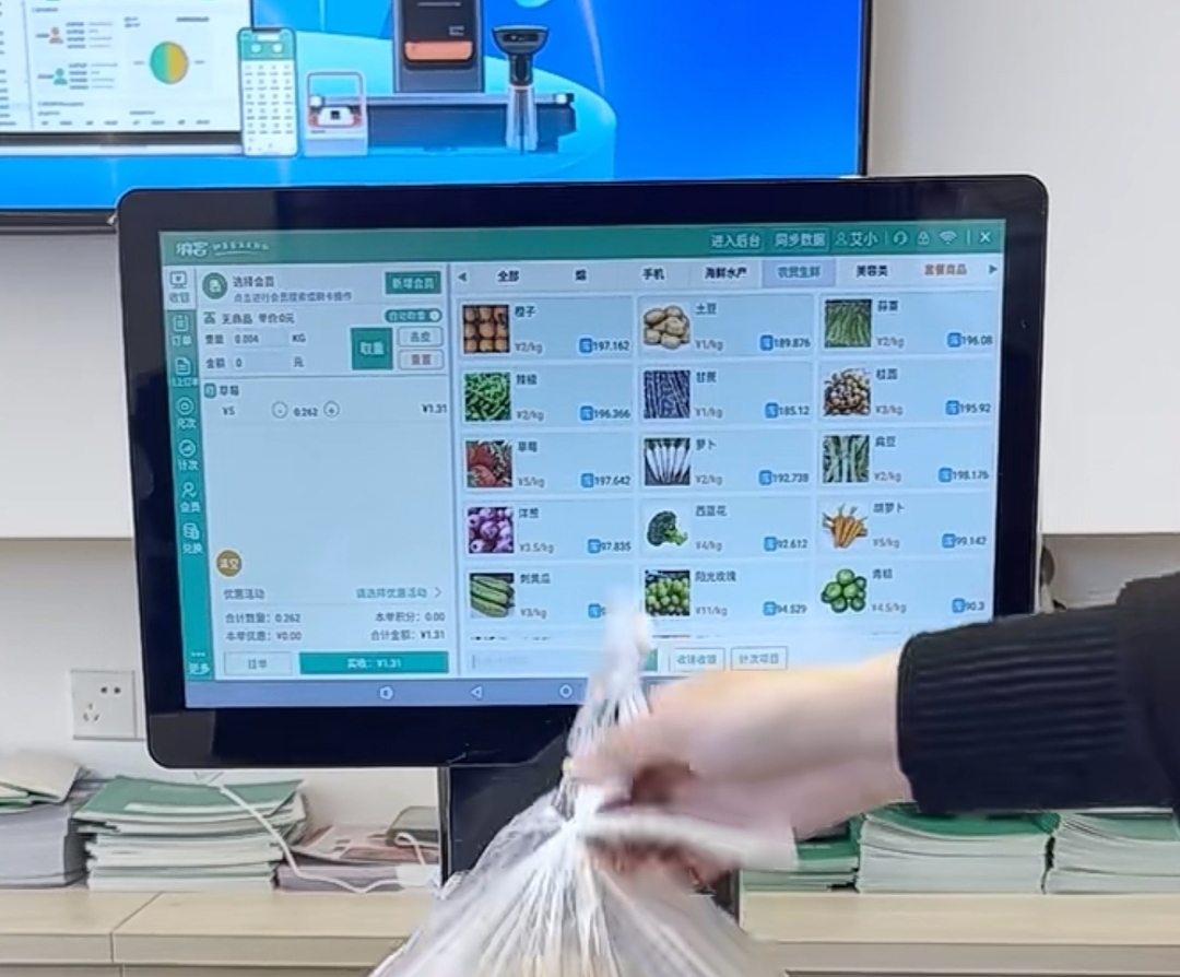 烟酒店进销存系统软件哪个好？