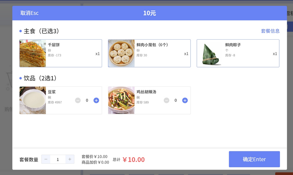烟酒店收银会员管理系统怎么用？