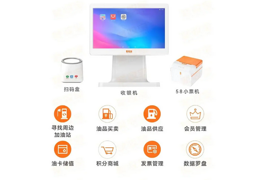 烟酒店收银系统焦作安装需要多少钱？