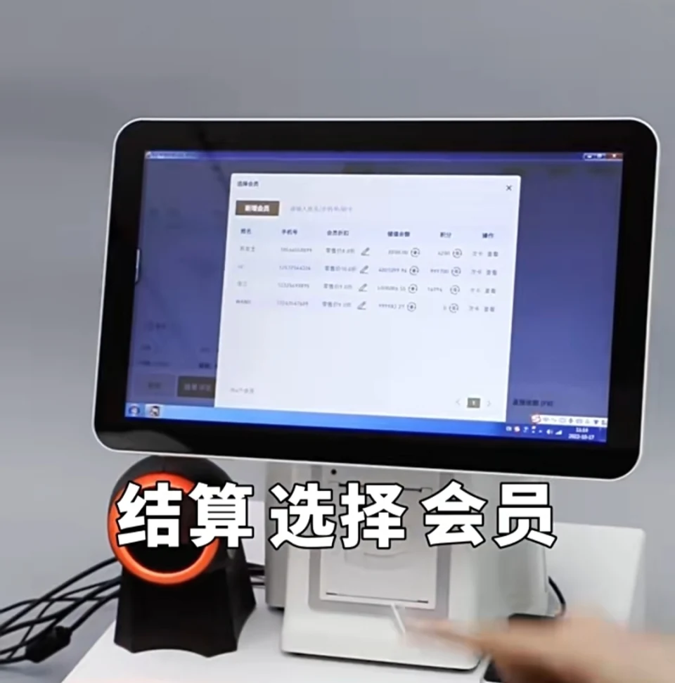 餐饮店收银系统操作流程是什么样的