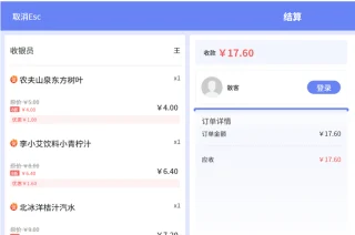 兰州烟酒店收银系统电话是多少？