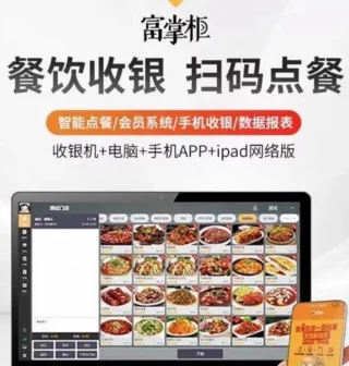 烧烤店收银系统有哪些功能？