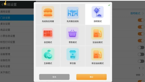 好用的美发店收银系统软件是什么品牌?有哪些特色功能? 好用的美发店收银系统软件是什么品牌?有哪些特色功能?