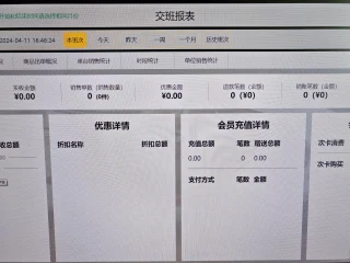 扫码点餐收银系统对电脑有要求吗？