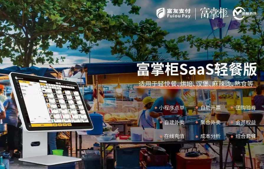 饮收银系统软件的功能有哪些?餐饮收银系统软件的功能介绍 饮收银系统软件的功能有哪些?餐饮收银系统软件的功能介绍