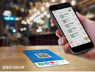 餐厅扫码点餐怎么弄？扫码点餐系统