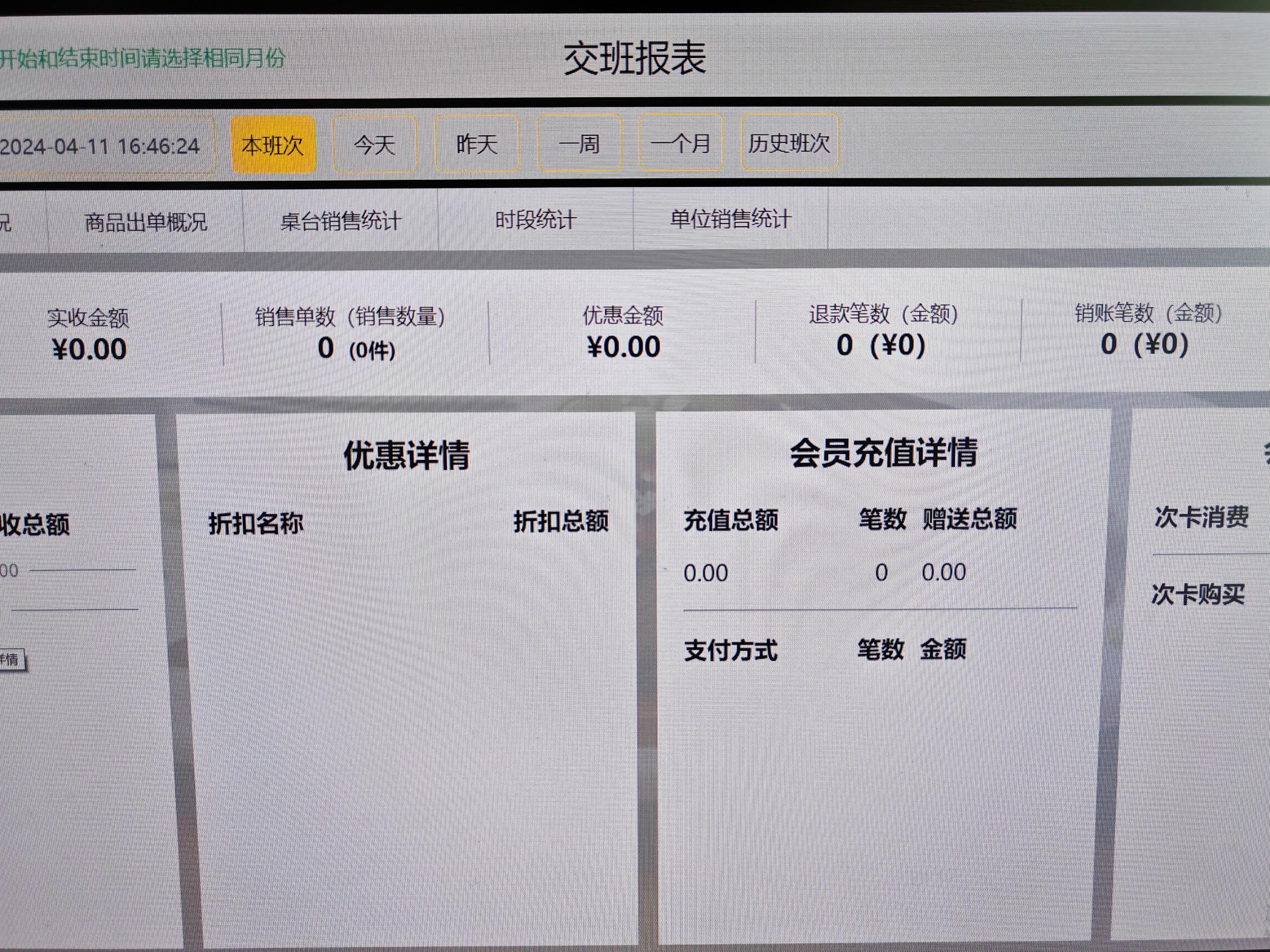扫码点餐收银系统对电脑有要求吗