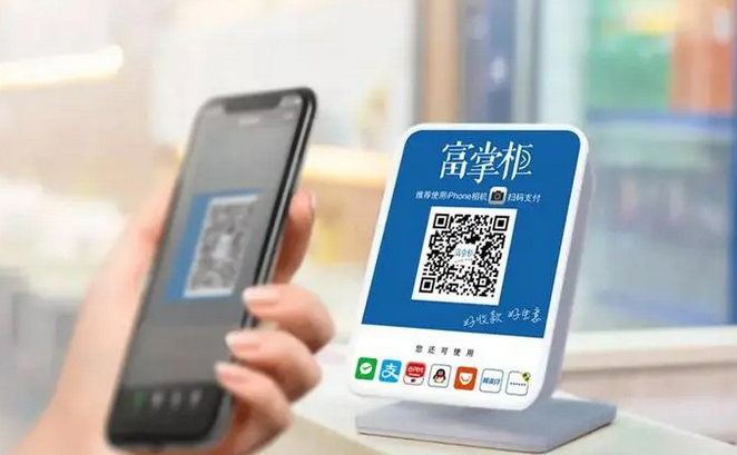 怎么开通聚合收款码？聚合收款码开通