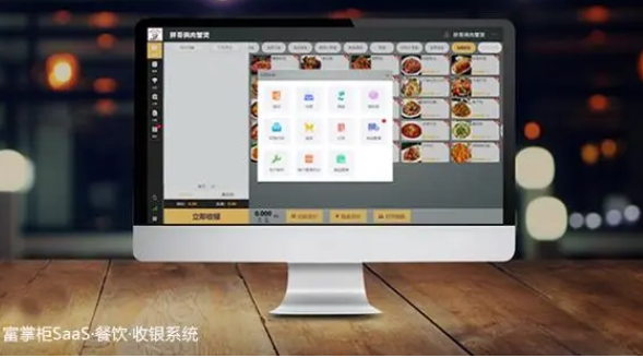 餐饮收银系统软件排名有哪些？【餐饮收银系统】