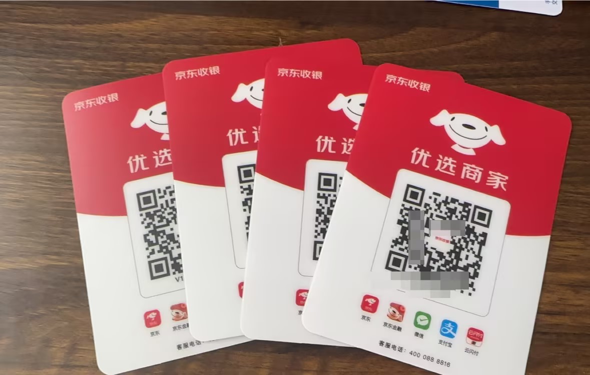 收款码怎么弄商家收款码？商家收款码开通