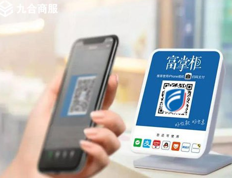 商家收款二维码怎么做？商家收款码申请流程