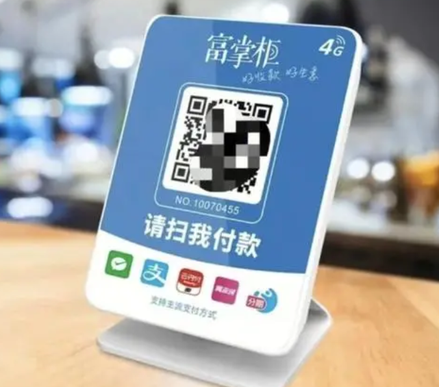 二合一收款码语音播报器哪个好？收款二维码语音播报器