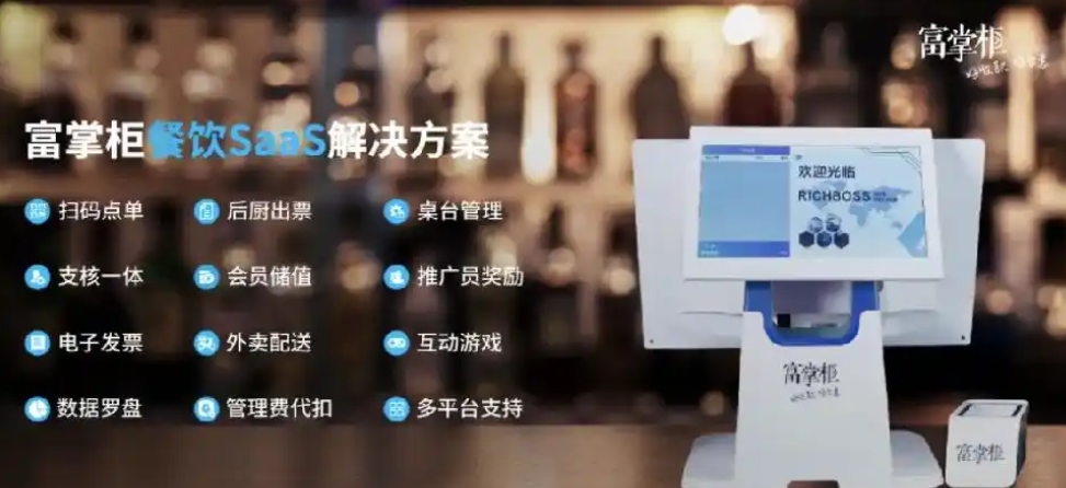 十大收银软件有哪些？【十大收银软件】