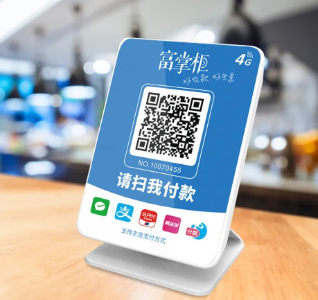 商家聚合收款码没有语音怎么办？聚合收款码语音在哪里设置