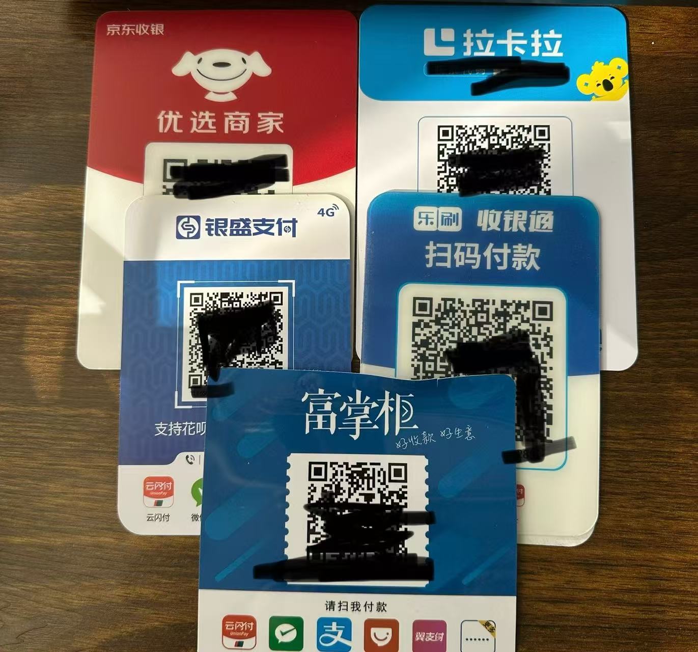 公司微信怎么申请？怎么扣手续费？
