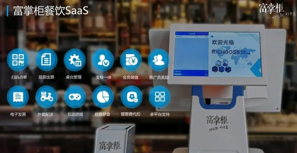 快餐收银系统哪款好用？快餐店收银系统一套多少钱？