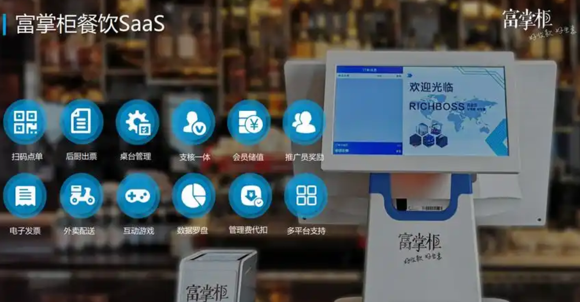 小餐饮店用什么收银系统好？小餐饮店收银系统品牌