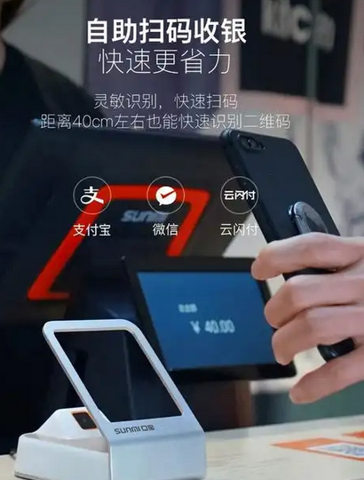 怎么像超市一样扫别人收钱二维码
