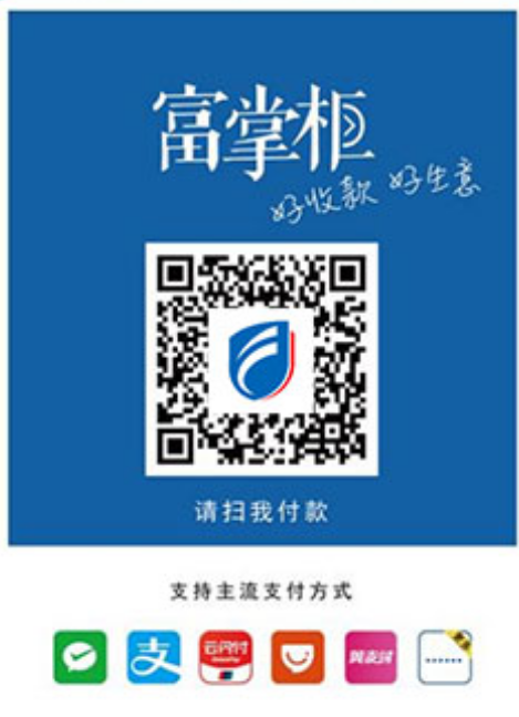 超市里的收款码与个人的有什么区别