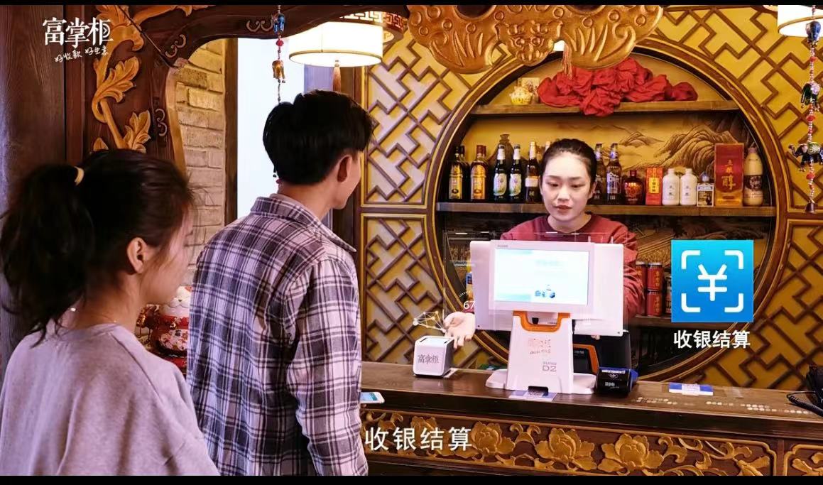 小餐饮店用什么收银系统好？适合小餐饮店用的收银系统