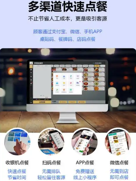 小餐馆收银系统可以生成报表吗？小餐馆收银点餐系统有哪些功能