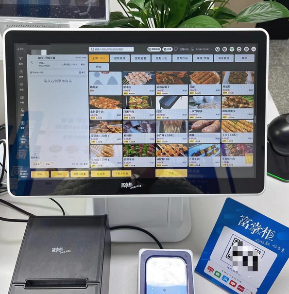 烧烤店收银系统推荐【富掌柜烧烤店收银系统实用功能】