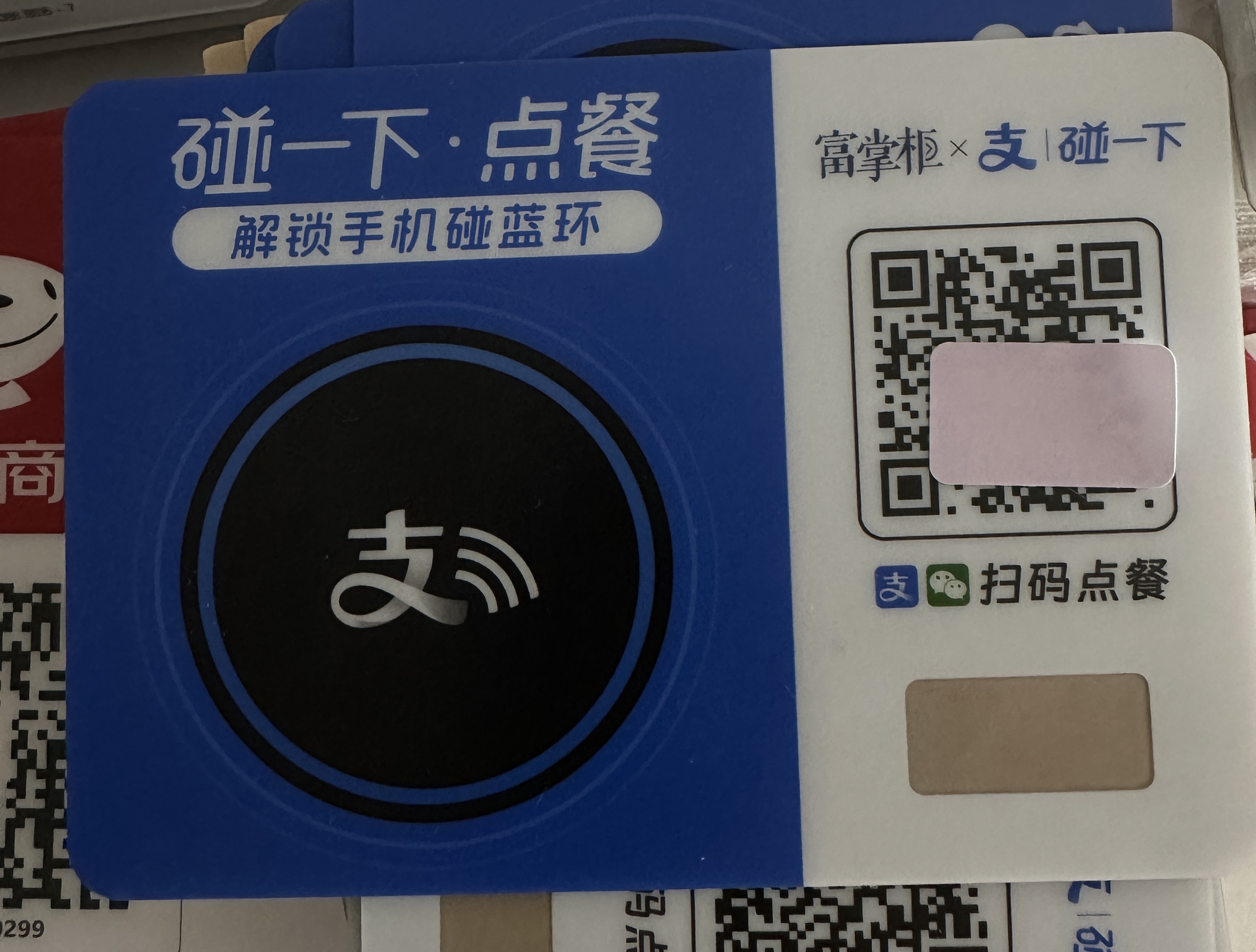 商家的扫码点餐怎样开通？店内扫码点餐怎么弄