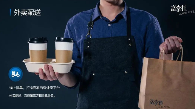 哪款奶茶收银系统好用？适合奶茶店的收银系统
