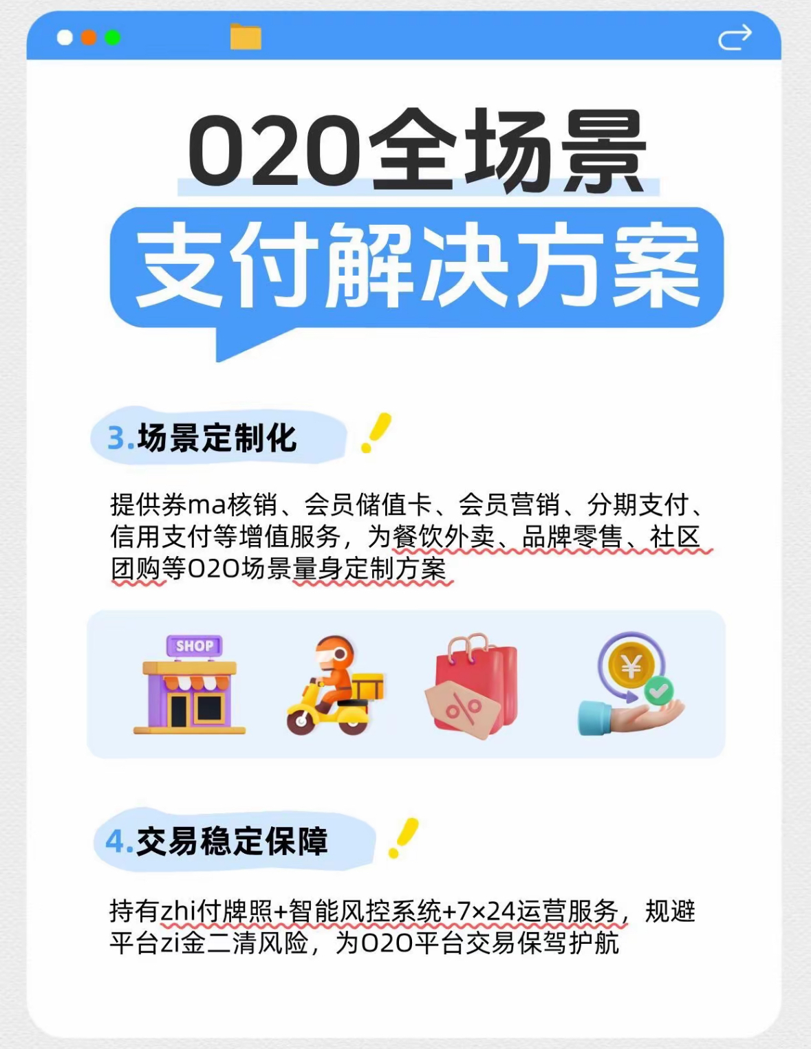 怎么开通分账管理？第三方分账系统开通