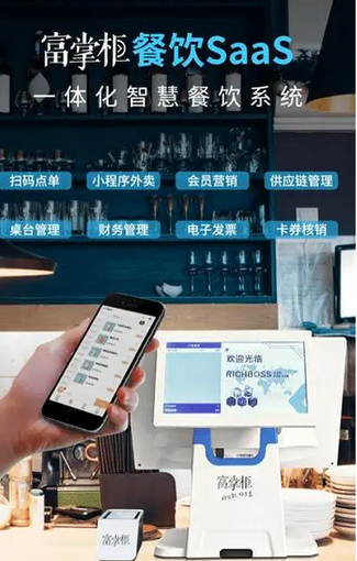 重庆收银系统在哪买?重庆收银系统哪家好? 重庆收银系统在哪买?重庆收银系统哪家好?