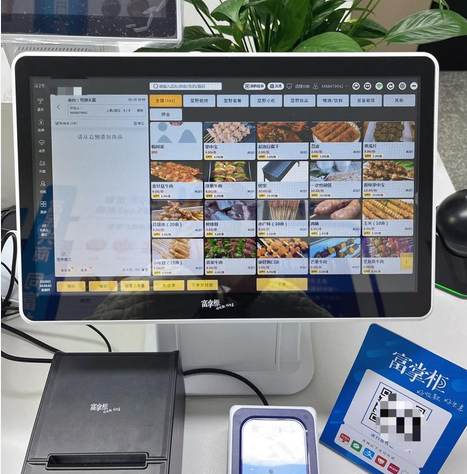 小餐饮点菜收银系统软件哪个好？