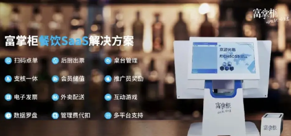 餐厅收银系统的功能有哪些? 餐厅收银系统的功能有哪些?