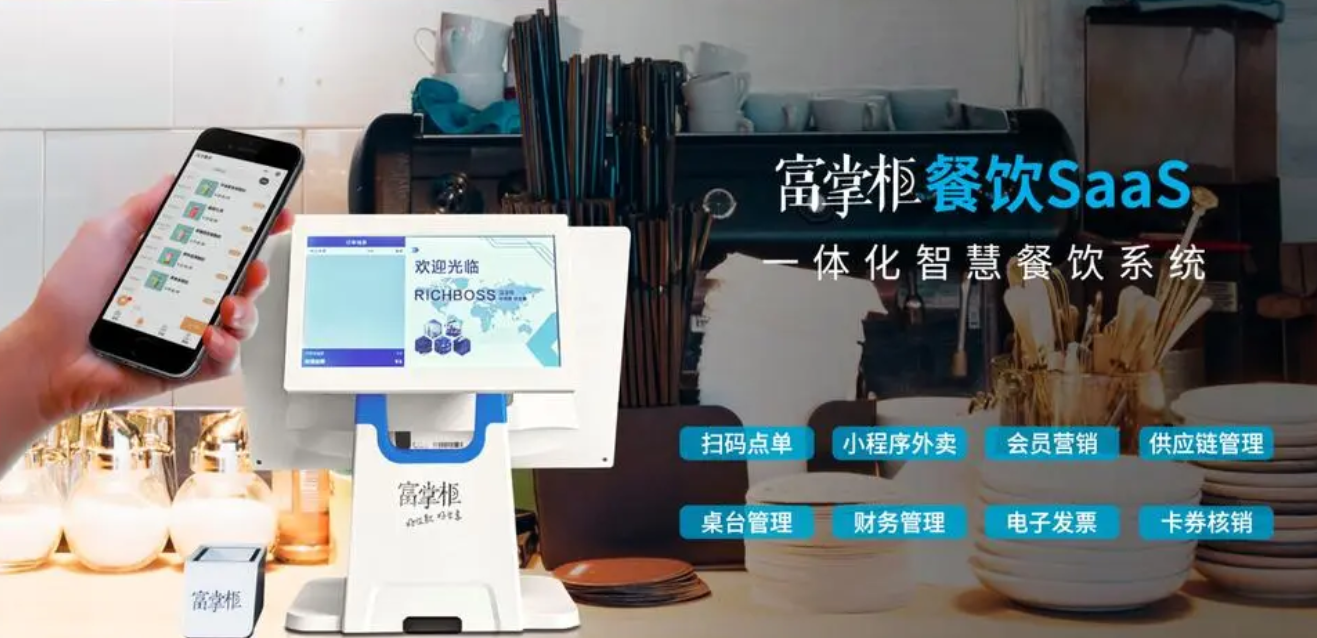 面馆收银系统哪种好用又便宜？面馆收银系统   