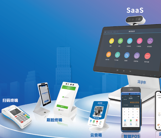 酒吧一般用什么收银系统？酒吧收银系统推荐