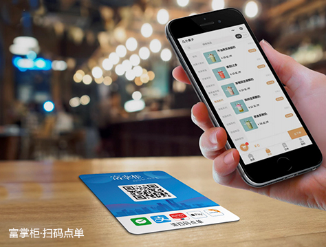 餐饮扫码点单收银系统有哪些？最好用的扫码点餐系统