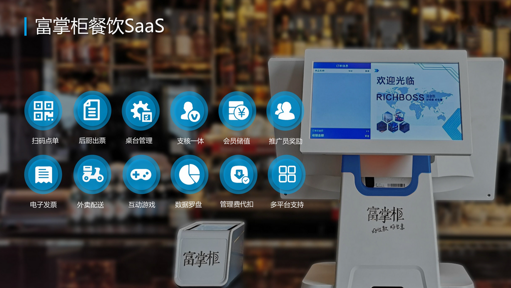 餐饮收银系统怎么办理会员卡？会员管理收银系统