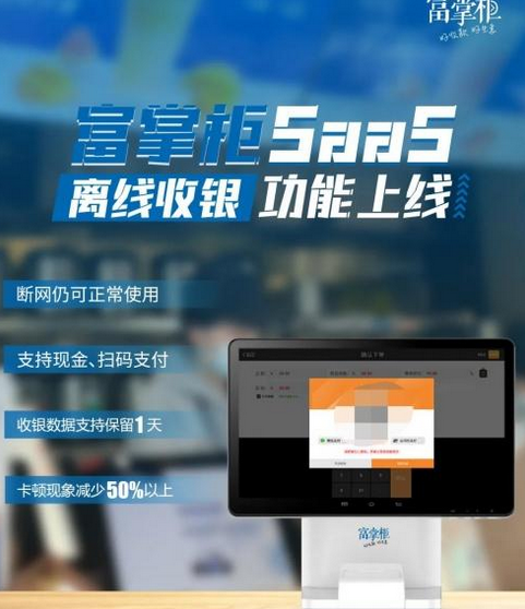 苏州餐饮收银系统怎么选？本地餐饮店常用方案分享