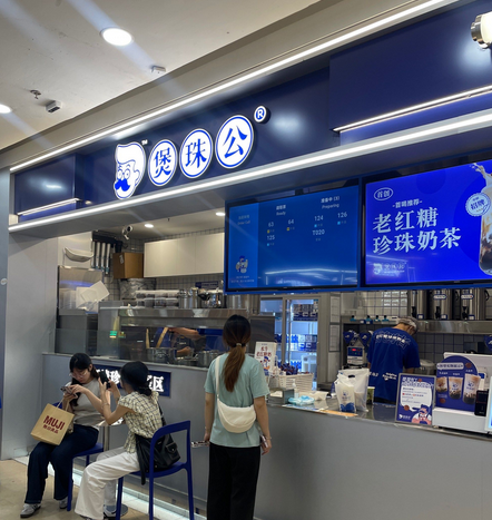 奶茶咖啡收银系统一般能帮店里解决哪些经营难题？