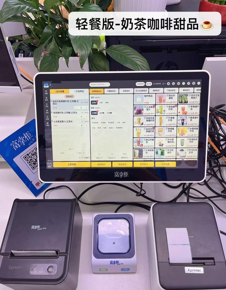 奶茶咖啡店收银系统多少钱一套？