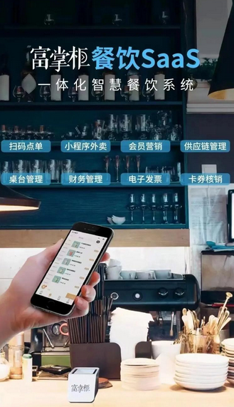 西安餐饮会员管理收银系统哪种好用？