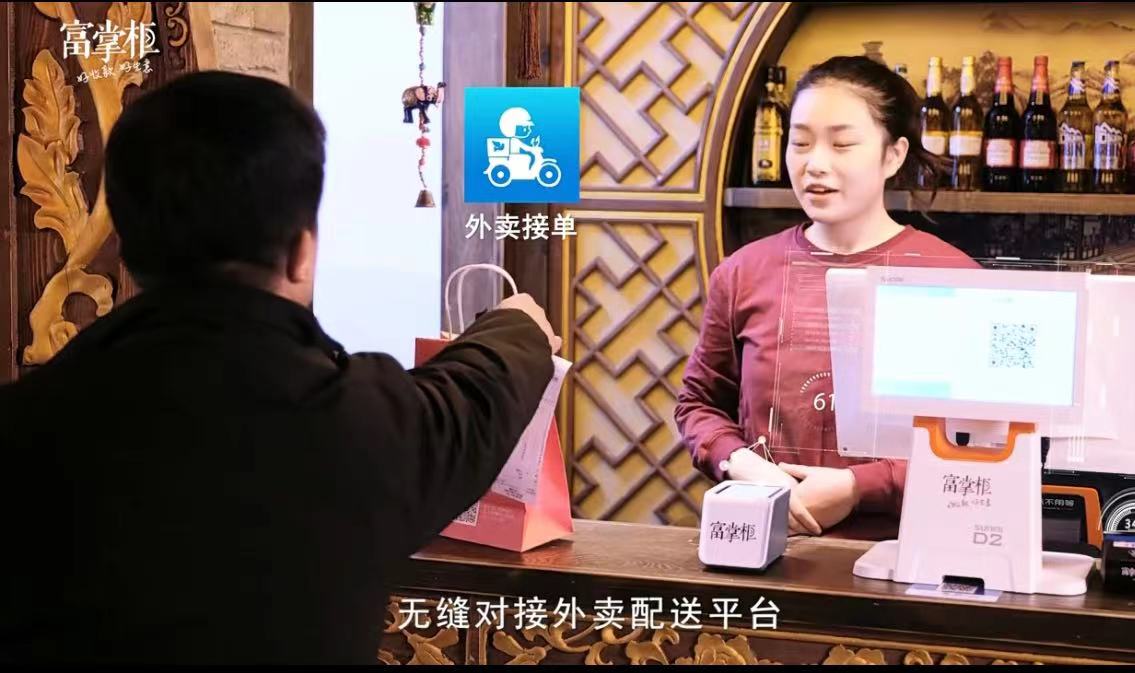 深圳餐饮收银系统哪个好用? 深圳餐饮收银系统哪个好用?