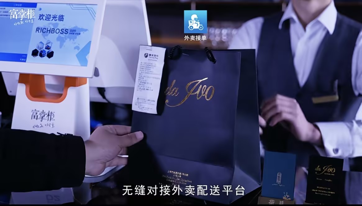 深圳餐饮收银系统排行榜2026 深圳餐饮收银系统排行榜2026