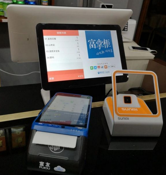 苏州餐饮收银系统怎么申请？