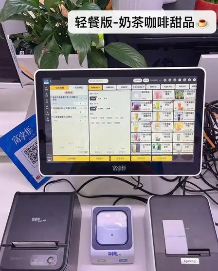 奶茶收银系统好不好弄?奶茶收银系统办理 奶茶收银系统好不好弄?奶茶收银系统办理