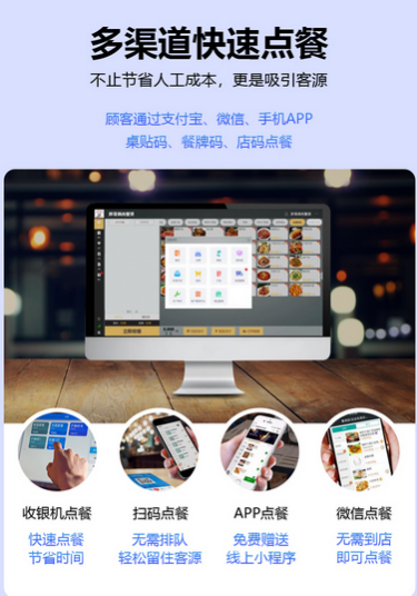 烧烤店收银软件哪个品牌靠谱？