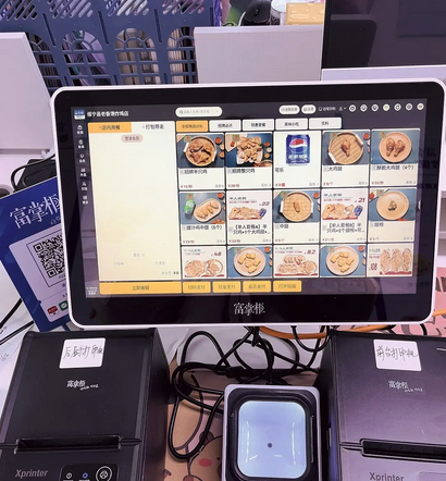 烧烤店收银软件哪个品牌靠谱？2026不踩坑指南