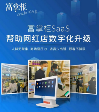 新开烧烤店收银系统怎么选？烧烤店专用收银系统推荐