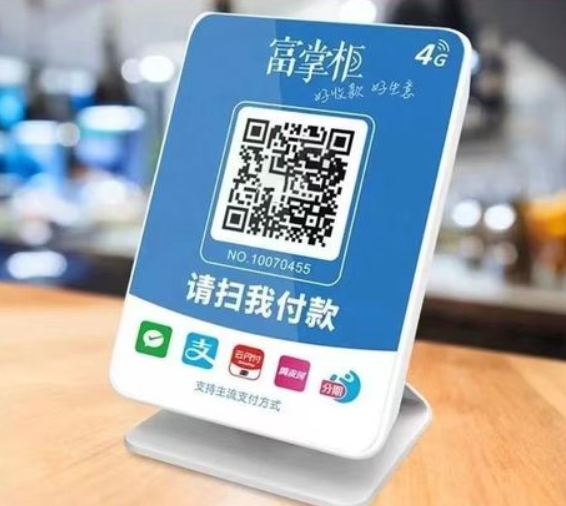摄影店收款码办理流程详解,新手也能快速开通 摄影店收款码办理流程详解,新手也能快速开通