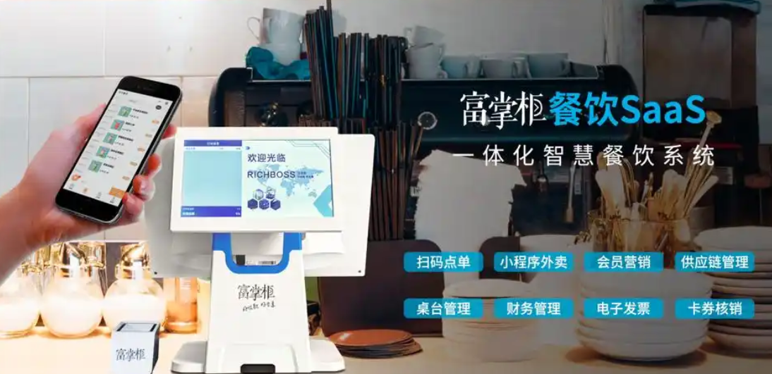 餐饮收银系统哪个更适合门店使用?功能和价格一次讲清 餐饮收银系统哪个更适合门店使用?功能和价格一次讲清
